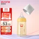 Бутылочка Evorie JmOAS PPSU 240 мл оранжевая - изображение 4