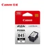 Картридж струменевий Canon PG-845XL чорний підвищеної ємності для MG2400, MG2580S, MG3080, TS3380, TS3480, TR4580 - зображення 4