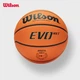 Официальный игровой мяч Wilson Evo NXT Series FIBA для игры в помещении, размер 7, профессиональный мяч для взрослых, подарок. - зображення 9