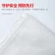 Противопожарное одеяло Huangchi стекловолоконное 18x18 м - изображение 12
