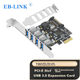 EB-LINK PCIe — 4-портова плата розширення USB 3.0. Підтримує міні-корпуси, чипи Realtek (NEC) для настільних комп'ютерів. Внутрішній чотирипортовий USB-адаптер. Незалежна плата живлення. Стабільна версія. - зображення 4