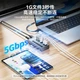 USB-концентратор Acasis 3.0, кабель-дублікатор для високошвидкісного розширення, багатопортовий адаптер для настільних комп'ютерів і ноутбуків HS-707MG - зображення 3