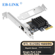 Сетевая карта EB-LINK PCIE Gigabit Single-Port 2.5G для игрового настольного компьютера, внутренний проводной Ethernet-адаптер 2500 Мбит/с. - изображение 4
