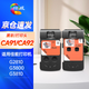 Совместимая с принтерами Canon GI-890 печатающая головка Huiwei CA91/92 для принтеров G3800 G2800 G1810 G2810 G3810 4810 4800 3812, черного цвета. - изображение 1