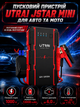 Пусковий автомобільний пристрій Jump Starter Utrai Jstar Mini 13000 мА·год 1000A з функцією заряджання - зображення 1