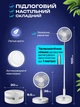Портативный вентилятор настольный напольный аккумуляторный от usb телескопический складной беспроводной на аккумуляторе лопастный юсб компактный охладитель воздуха для дома офиса и путешествий вентиляторы акумуляторах - изображение 3