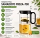 Заварник Samadoyo Gunfu P002A-700 700мл - зображення 1