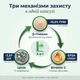 Диетическая добавка Бета Глюкан NATURALNEST, 30 растительных капсул - изображение 4