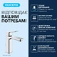Grohe Dice Одноважільний змішувач для раковини M-розміру (1018320000) - зображення 2