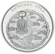 Монета Украина 5 гривен 2016 UNC 25 лет Независимости Украины - Киевская Русь - изображение 1