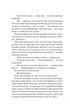 В'язень - Фріда Мак-Фадден (9786171714564) - изображение 6