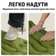 Матрас каремат надувной туристический утолщенный 10 см прочный для путешествий и отдыха с встроенным насосом и подушкой 15 см коврик самонадувающийся компактный складной легкий для авто кемпинга палатки пикника рыбалки похода 190x65x10см - изображение 10