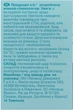 Тампоны женские гигиенические o.b. ExtraProtect Super 16 шт (3574661900445/3574661626062) - изображение 3