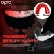 Капа OPRO термопластик взрослая 11+ Белый/Черный - изображение 3