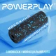 Массажный ролик Active Point EPP 15 см Синий - изображение 9