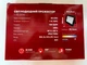 Прожектор світлодіодній Vestum 50 w - изображение 3