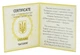 Монета Сертификат для монеты Украины 10 гривен 2005 Серебро Proof Батурин (Ag 925, унция, 31.1 грамм) - изображение 3