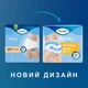 Подгузники-трусики для взрослых Tena Pants Normal (100-135 см) L 30 шт. - изображение 3