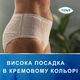 Подгузники-трусики для женщин Tena Lady Pants Plus Creme (75-105 см) M 9 шт. - изображение 7