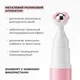 Полинуклеотидный крем-гель Hillary PDRN Eye Cream-Gel with Caffeine & Peptides для сияния кожи вокруг глаз 12 мл (4823116603325) - изображение 5