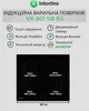 Поверхность Индукционная INTERLINE VIK 860 SIB BG - изображение 2
