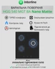 Поверхность Газовая INTERLINE HGG 540 MGT BA Nano Matte - изображение 2