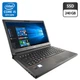 Ноутбук Fujitsu LifeBook E546 / 14" (1920x1080) IPS / Intel Core i5-6200U (2 (4) ядра по 2.3 - 2.8 GHz) / 4 GB DDR4 / 240 GB SSD / Intel HD Graphics 520 / WebCam б/у - изображение 1