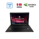 Ноутбук Б-класс HP ProBook 470 G5 / 17.3" (1920x1080) IPS / Intel Core i7-8550U (4 (8) ядра по 1.8 - 4.0 GHz) / 8 GB DDR4 / 256 GB SSD / nVidia GeForce 930MX, 2 GB DDR3, 64-bit / WebCam б/у - изображение 1