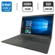 Ультрабук Dell Latitude 3520 / 15.6" (1366x768) TN / Intel Core i5-1135G7 (4 (8) ядра по 2.4 - 4.2 GHz) / 16 GB DDR4 / 240 GB SSD / Intel Iris Xe Graphics / WebCam б/у - изображение 1