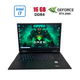 Ігровий ноутбук HP Omen 15-ek1013dx / 15.6" (1920x1080) IPS / Intel Core i7-10750H (6 (12) ядер по 2.6 - 5.0 GHz) / 16 GB DDR4 / 1000 GB SSD / nVidia GeForce RTX 2060, 6 GB GDDR6, 192-bit / WebCam б/в - зображення 1