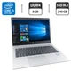 Ультрабук HP EliteBook 840 G6 / 14" (1920x1080) IPS / Intel Core i5-8265U (4 (8) ядра по 1.6 - 3.9 GHz) / 8 GB DDR4 / 240 GB SSD M.2 / Intel UHD Graphics 620 / WebCam б/у - изображение 1
