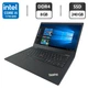 Ноутбук Lenovo ThinkPad L13 Gen 2 / 13.3" (1920x1080) IPS / Intel Core i5-1135G7 (4 (8) ядра по 2.4 - 4.2 GHz) / 8 GB DDR4 / 240 GB SSD / Intel Iris Xe Graphics / WebCam б/у - изображение 1