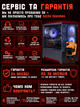 Игровой ПК Tera Entry ARGB v2 (GTX 1060 6GB/Core i7/RAM 16GB/SSD 256GB) - изображение 8
