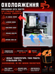 Игровой ПК Sombra (RTX 3060 Ti 8GB / Ryzen 5 5500 / 16GB DDR4 / SSD 512GB) - изображение 6