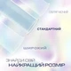Презервативы Durex Invisible ультратонкие 12 шт. - изображение 4