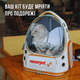 Рюкзак для Кота з Прозорим Віконцем MoorPet Orbit Рюкзак-переноска зі Скафандром та Бічними Кишенями 42×34×27 см Для Подорожей до 8 кг - зображення 5