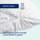 Чохол захисний на подушку IDEIA 50x70 см 2 шт (стьобаний з блискавкою), Білий 000036481 - изображение 5