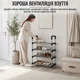 Полка для обуви Shoe Rack 4 полки (8038) Черный - изображение 8