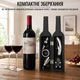 Набір сомельє для вина Wine bottle 5 предметів (5 WB) - зображення 6