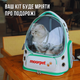Рюкзак з Ілюмінатором MoorPet Orbit Прозоре Віконце Рюкзак-переноска для Котів 42×34×27 см Водовідштовхувальний з Вентиляцією та Бічними Кишенями Для Котів та Маленьких Собак Вагою до 8 кг - зображення 5