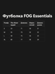 Футболка FOG ESSENTIALS S Бежевая - изображение 9
