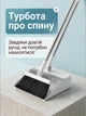 Набор для уборки щетка и совок с длинной ручкой Hausland комплект метла и совок универсальная от пыли для дома кухни ванной веник для пола с мягким ворсом белый (03260001) - изображение 6