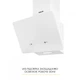 Вытяжка декоративная наклонная WEILOR AURA WDS 63 WHITE - изображение 4