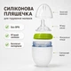 Пляшечка для годування Comotomo Baby Bottle антиколікова 150 мл зелена, 0–3 міс - зображення 4