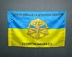 Флаг Артиллерии 600х900 мм - изображение 1