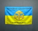 Флаг Артиллерии 600х900 мм - изображение 3
