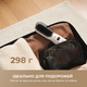 Щетка-выпрямитель Dreame Silky White (AA02A-WH) - изображение 6