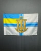 Флаг ВМС Украины (военно морских сил) с эмблемой 600х900 мм - изображение 2