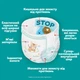 Подгузники Pampers Active Baby Pants Розмір 5 (11-17 кг) 136 шт (8006530305679) (22558) - зображення 4