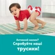 Подгузники Pampers Active Baby Розмір 7 (15+ кг) 52 шт (8006530230131) (22518) - зображення 10